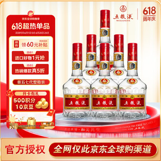 安価 五粮液无一物白酒排行榜- 京东 その他