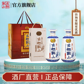 古越龙山十年木盒排行榜- 京东