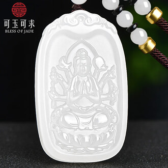 观音白玉品牌排行榜- 十大品牌- 京东