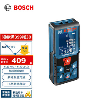 高精度 Convex 卷尺 卷尺 卷尺 距离 测量工具 1台2用 数码 USB