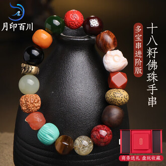 手持文玩品牌排行榜- 十大品牌- 京东