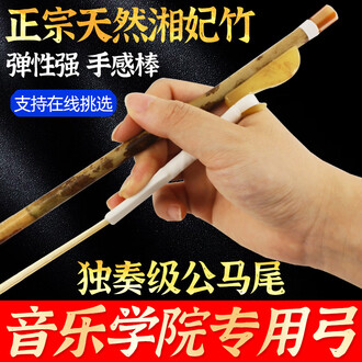 二胡　中国胡弓　中国琴 　【極美品】 二胡 中国胡弓 中国琴 【極美品】 二胡 中国胡弓 中国琴 【極美品】