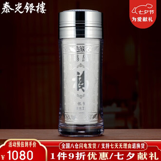 999纯银水杯品牌排行榜- 十大品牌- 京东
