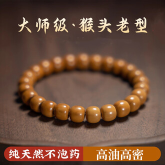 文玩猴头品牌排行榜- 十大品牌- 京东