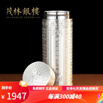 999纯银水杯品牌排行榜- 十大品牌- 京东