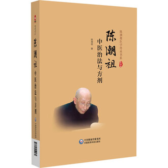 中医治法排行榜- 京东