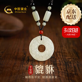 天然正品和田玉品牌排行榜- 十大品牌- 京东