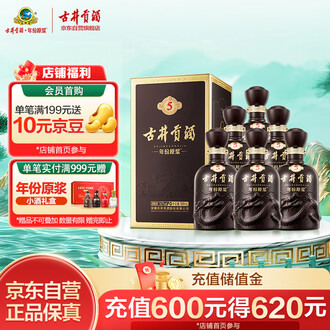 52度浓香型白酒品牌排行榜- 十大品牌- 京东