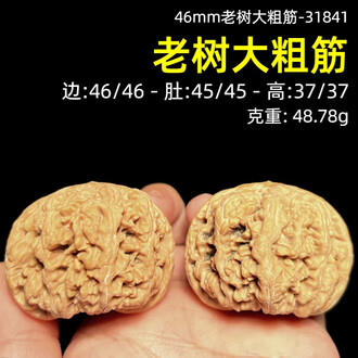 46文玩核桃品牌排行榜- 十大品牌- 京东