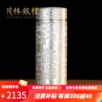 純銀盃 銀杯 銀盃 純銀杯 134g 銀盃子999純銀內膽銀水杯足銀茶杯雲南雪花銀商務禮品