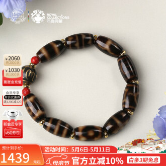 Heavenly Bead Bracelet 天珠手串– Angelz Jewellery