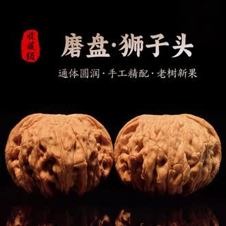 文玩核桃狮子磨盘品牌排行榜- 十大品牌- 京东