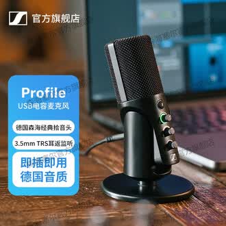 usb电容麦克风品牌排行榜- 十大品牌- 京东