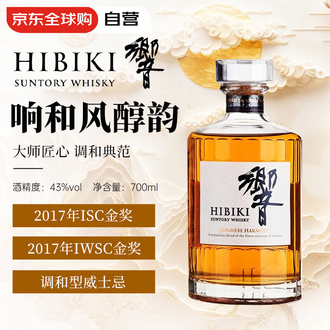 響21年 700ml 新品 Amazon.co.jp: 響21年 [ ウイスキー 日本 700ml ] : 食品・飲料