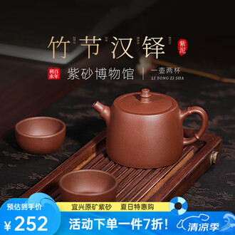 紫砂壶品牌排行榜- 十大品牌- 京东