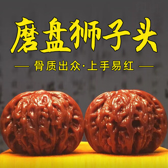 白狮子头品牌排行榜- 十大品牌- 京东