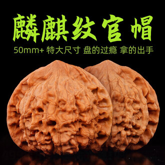 麒麟纹官帽排行榜- 京东