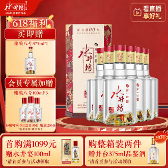 中国酒セット 郎酒、酒鬼、水井坊