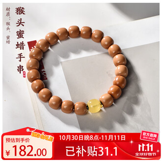 文玩猴头品牌排行榜- 十大品牌- 京东