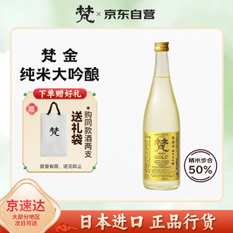 大吟酿清酒品牌排行榜- 十大品牌- 京东