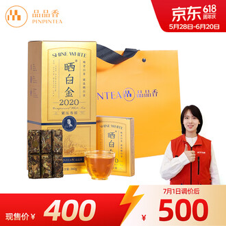 品品香福鼎白茶晒白金老白茶1822白牡丹茶叶礼盒装360g送礼顺丰