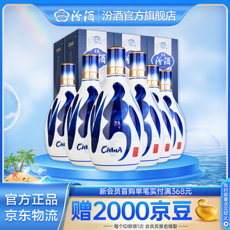 汾酒青花20排行榜- 京东