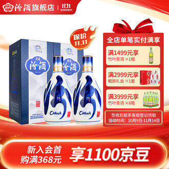 未開栓 未開封 山西杏花村汾酒 青花 25年 清香型白酒 中国酒 475ml 山西杏花村汾酒青花25 42度475ml清香型1瓶装礼品盒正品酒【价格