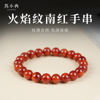 南红玛瑙6MM品牌排行榜- 十大品牌- 京东
