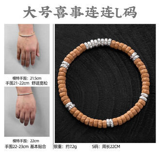 文玩手串隔片品牌排行榜- 十大品牌- 京东