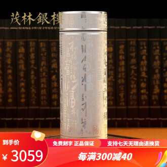 タンブラー 纯银保健杯 中国 コップ