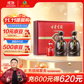 【最終値下げ】古井貢酒古20（20年）12本セット500ml 白酒 古井贡酒20年500毫升– Yue Hwa Chinese Products
