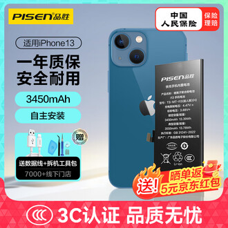 1113電池最良好☆比較的美品☆iPhone7Plus 32GB SIMフリー 充电电池