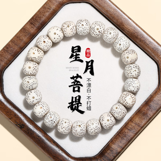 文玩手串星月菩提品牌排行榜- 十大品牌- 京东