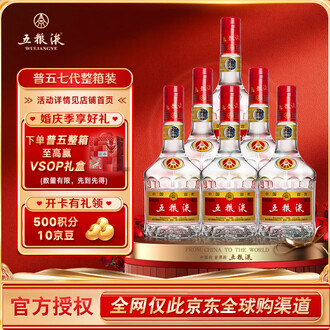 五粮液3排行榜- 京东