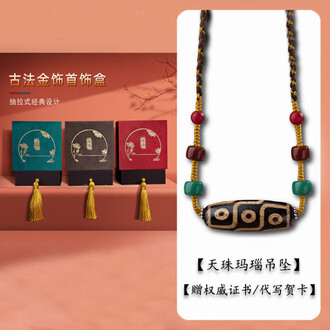 くまごろう瑪瑙　如意天珠　8-88 八角街高價收購老天珠_線珠_黑白珠(@tibetjacke__buybead