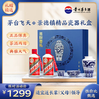 芽台酒　白酒 200ml 芽台酒 白酒 200ml 芽台酒 白酒 200ml 楽天市場】茅台酒の通販