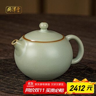 中国景德鎮  茶壺　煎茶道具 茶器  年代品  输出品 中国景德鎮 茶壺 煎茶道具 茶器 年代品 输出品