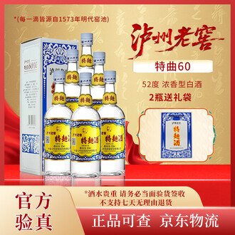 泸州老窖大曲酒52排行榜- 京东