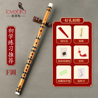 中国高級竹笛(横笛/笛子) F管＜杭州苦竹/ハードケース付＞ (新品