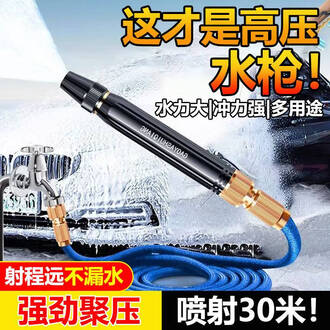 洗车工具套餐排行榜- 京东