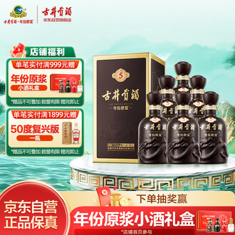 52度浓香型白酒品牌排行榜- 十大品牌- 京东