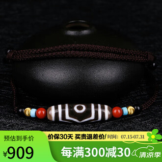 5点 おまとめ　17CMブレスレット　瑪瑙九眼天珠 虎牙三眼天珠 萬字天珠 五眼天珠价格报价行情- 京东