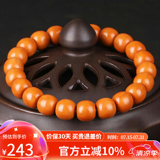 胡桃念珠 核桃手串野生桃胡腦紋桃核手串文玩小核桃手錬男女士桃木佛珠包郵