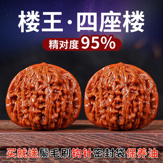 文玩核桃四座楼精品品牌排行榜- 十大品牌- 京东