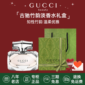 古驰gucci排行榜- 京东
