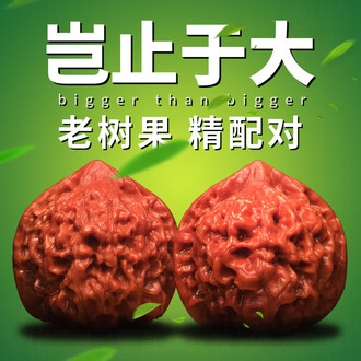官帽核桃排行榜- 京东