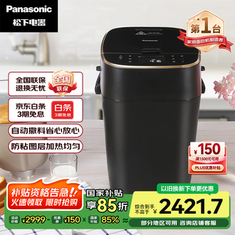 家用面包機 Amazon.com: Panasonic 家用烘焙屋2 種麵包型白色SD-BMT2000-W