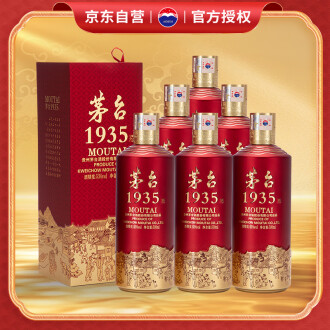 Moutai 1935 500ml