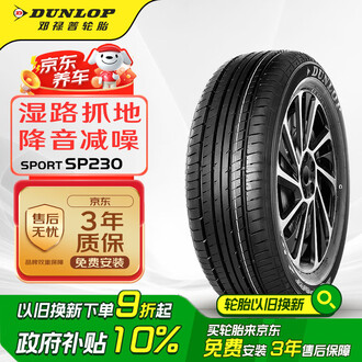 ☆205/60R16 DUNLOP 夏タイヤ 新車外し☆ 北海道内宛発送のみ対応 ☆205/60R16 DUNLOP 夏タイヤ 新車外し☆ 北海道内宛発送のみ