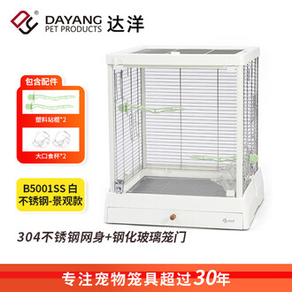 不锈钢鹦鹉鸟笼品牌排行榜- 十大品牌- 京东